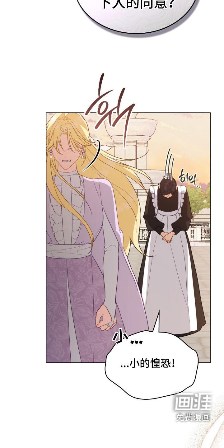 第75话10