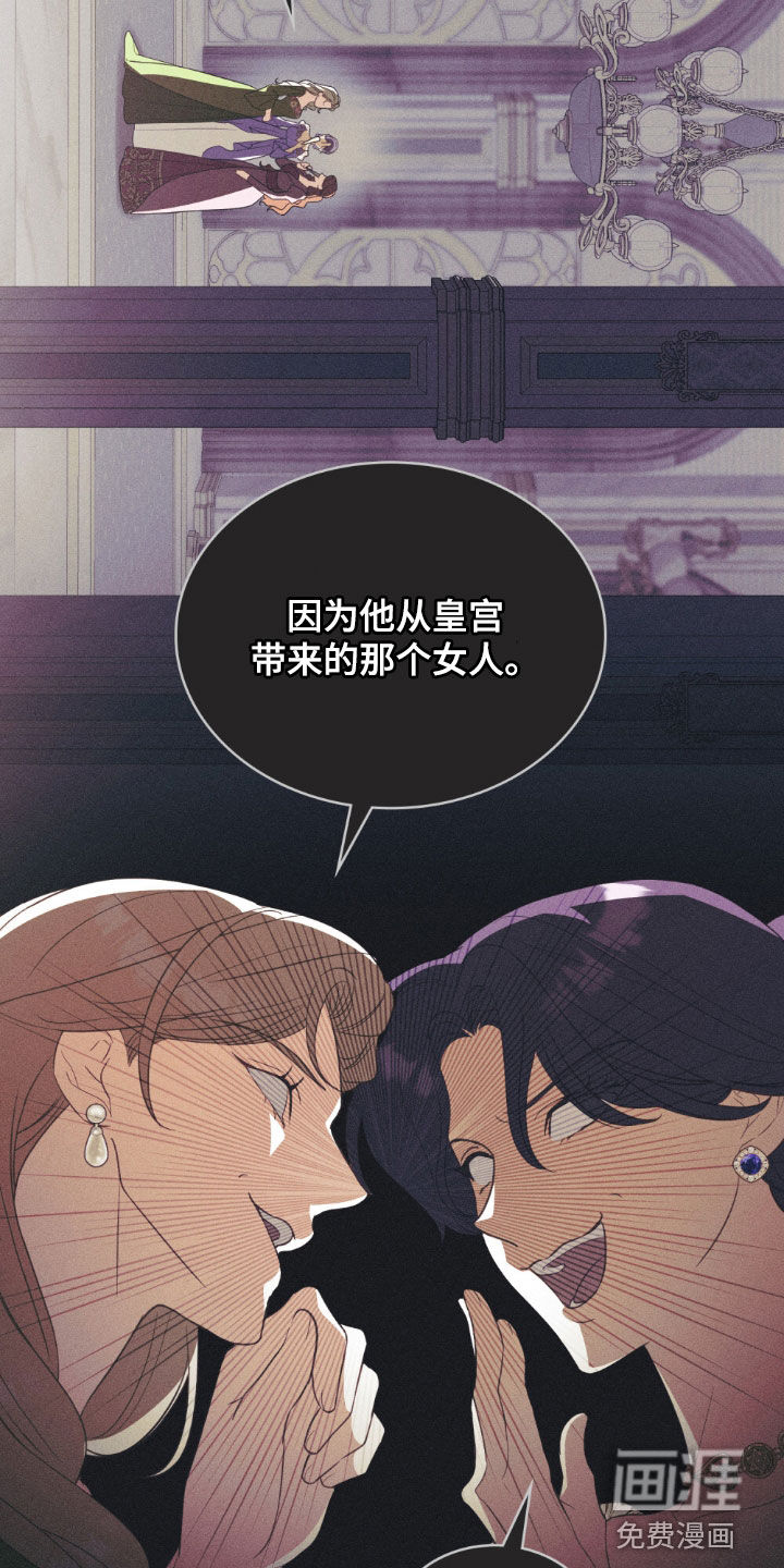 第75话13