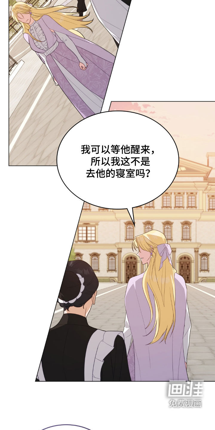 第75话8