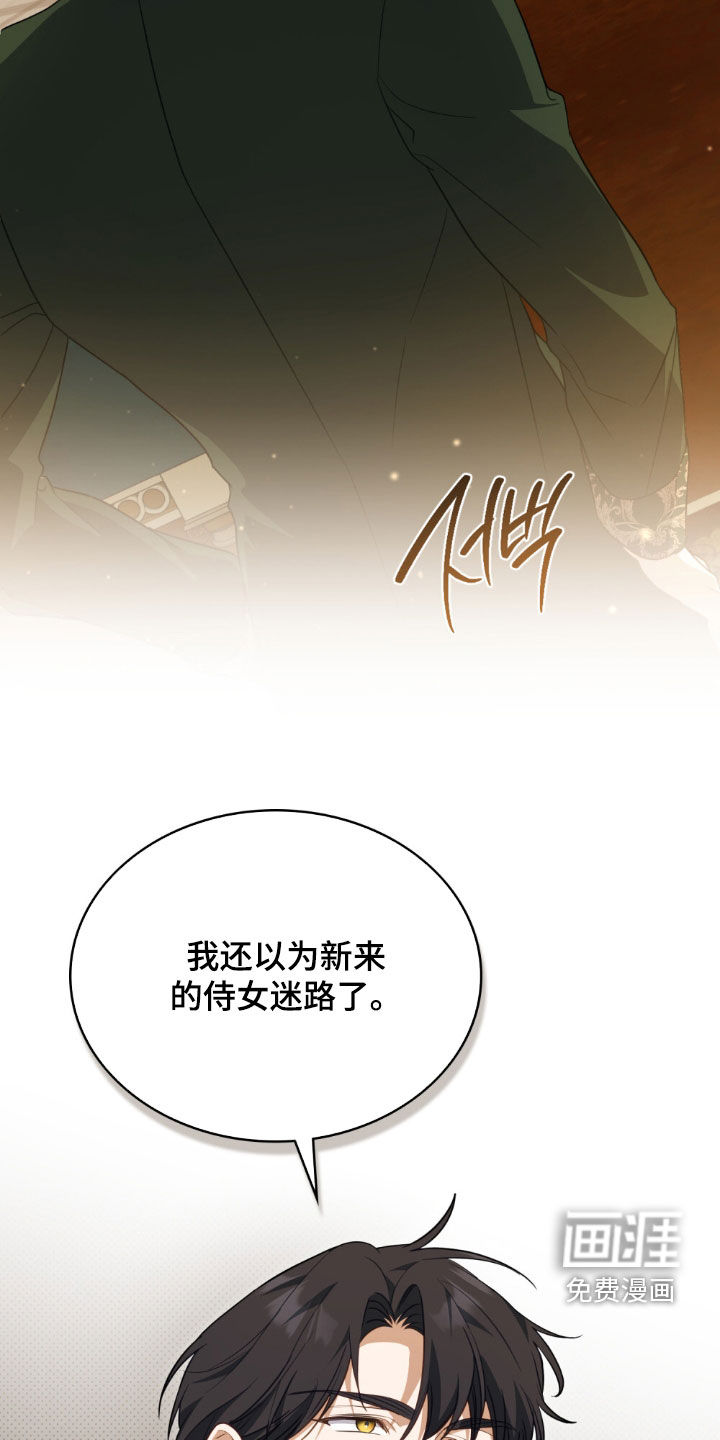 第75话21