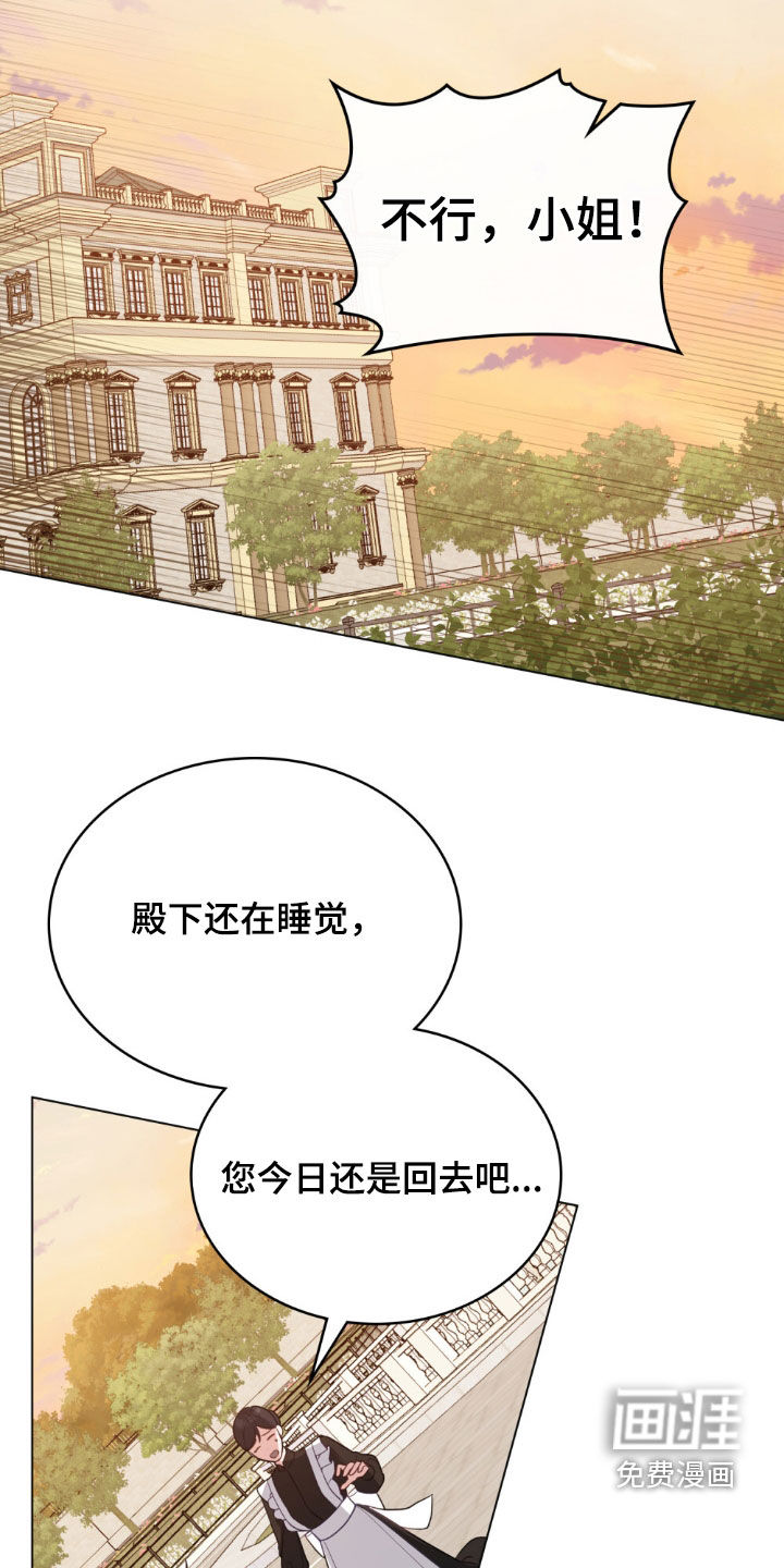 第75话7
