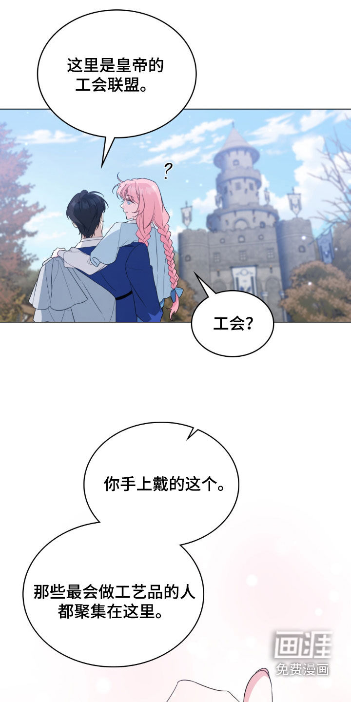 第74话10