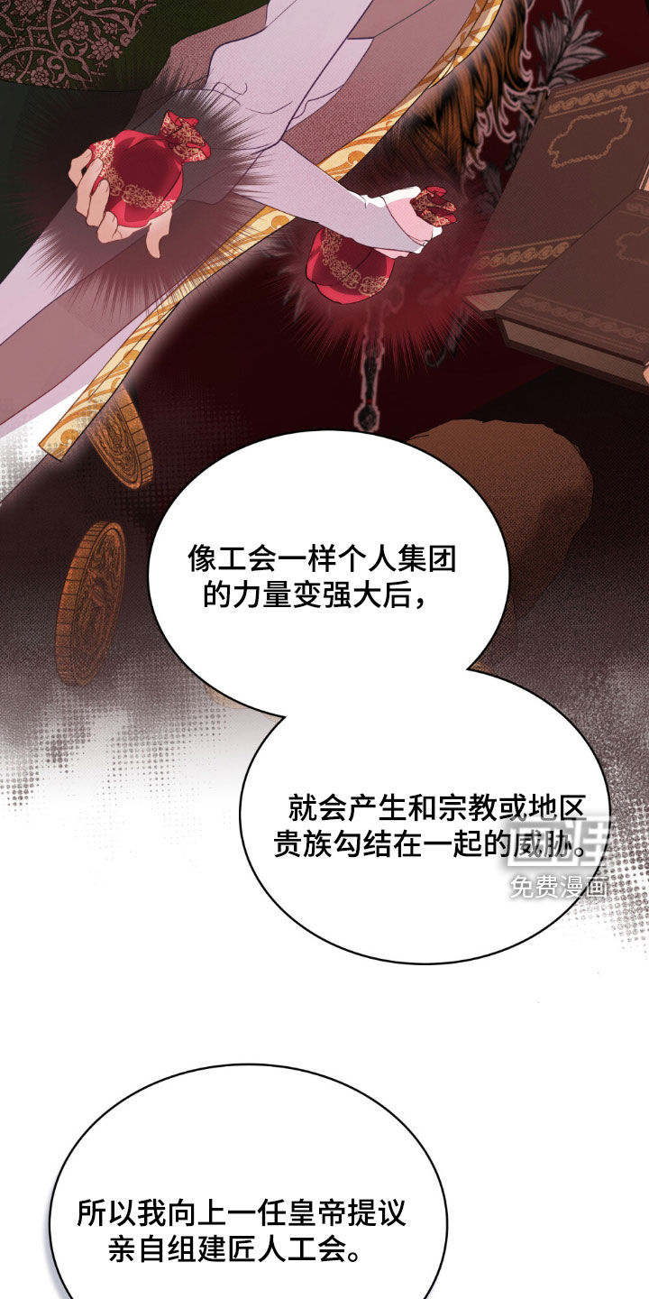 第74话12