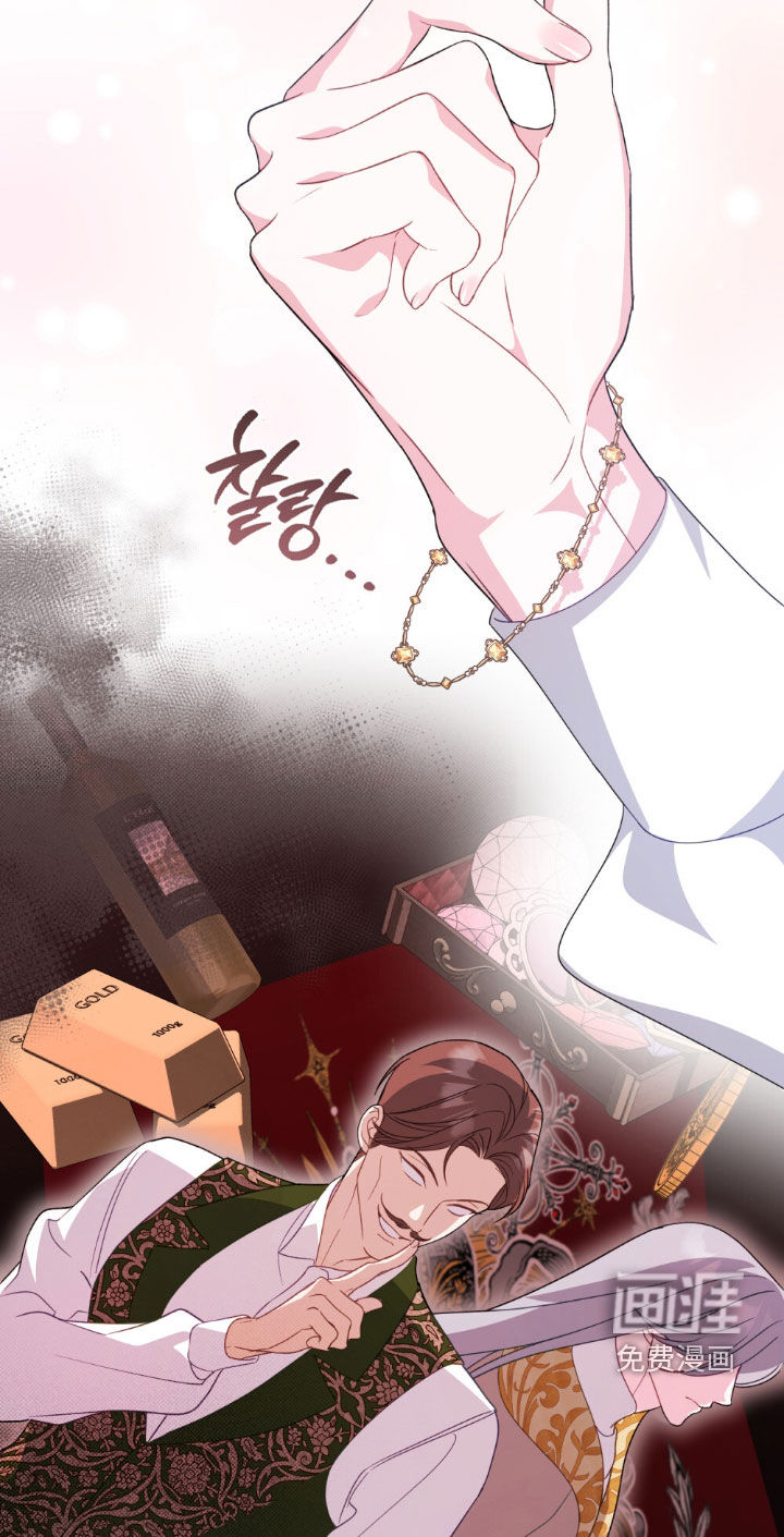 第74话11