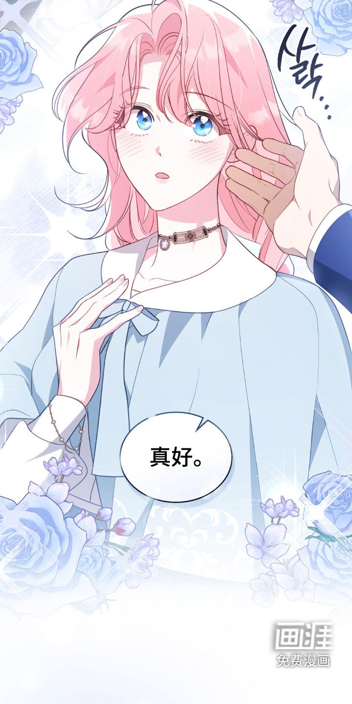 第74话22