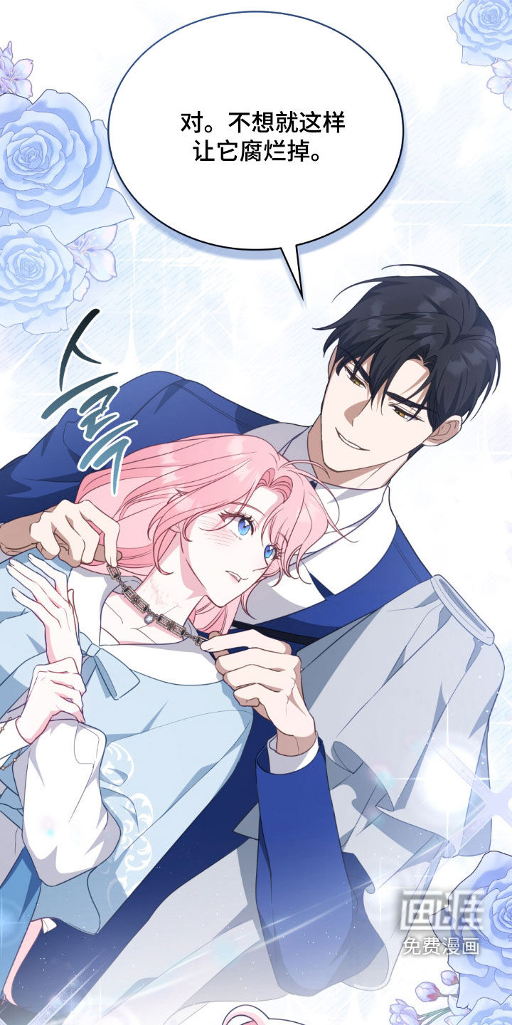 第74话21