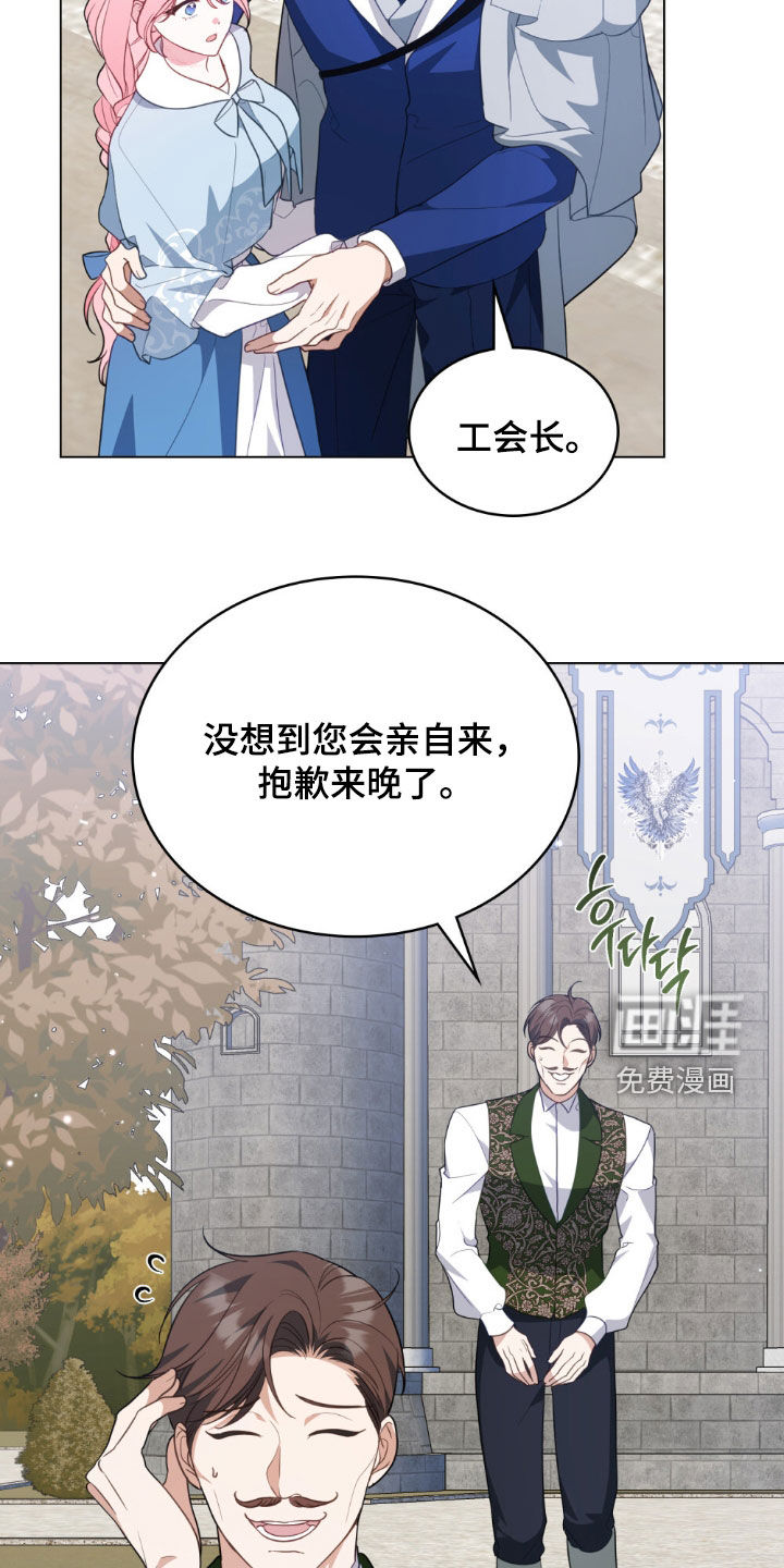 第74话16
