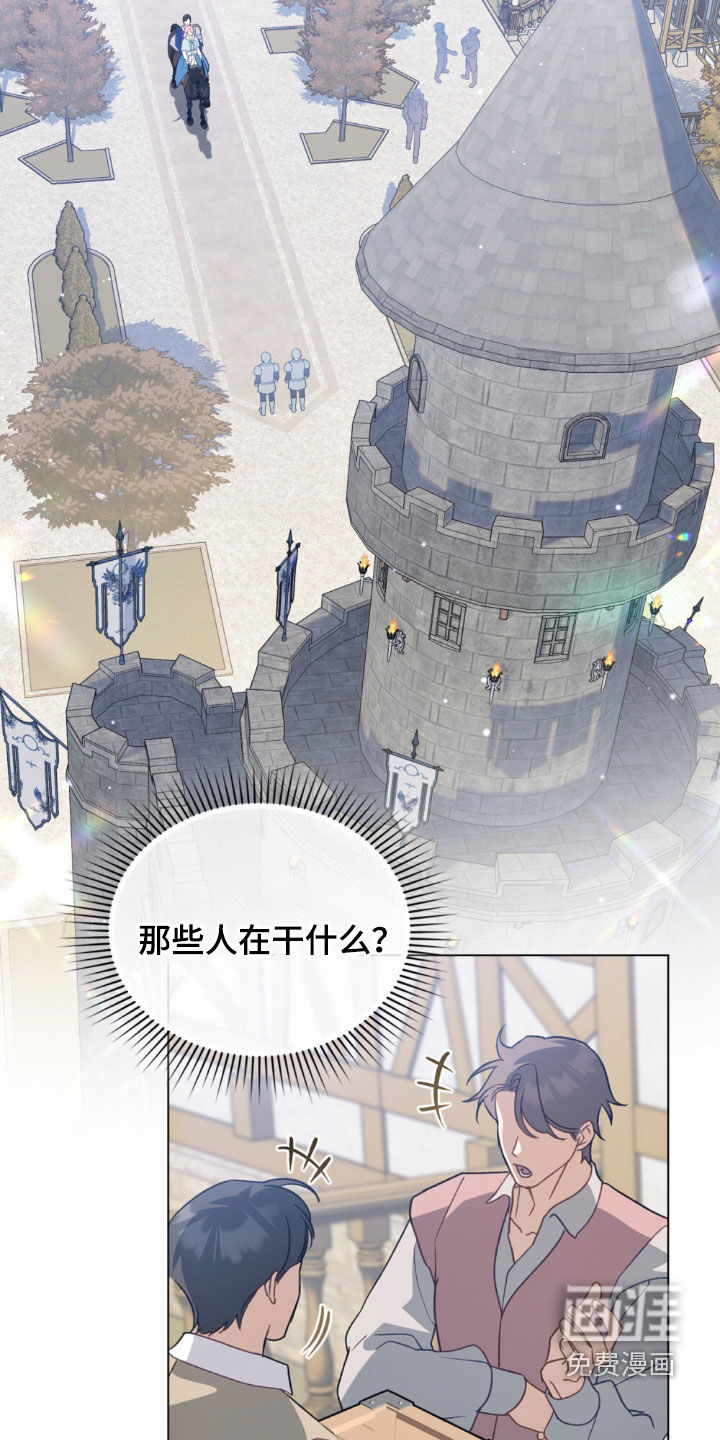 第74话6