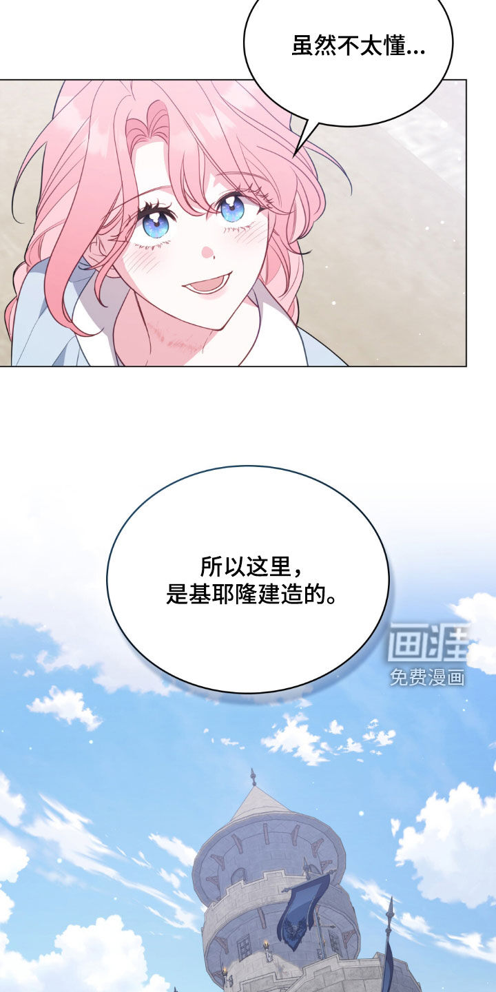 第74话14