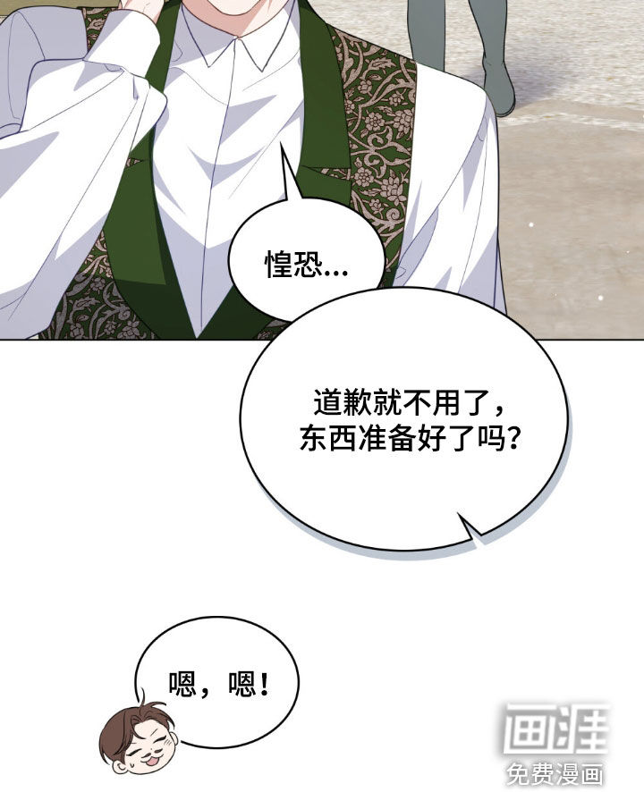 第74话17