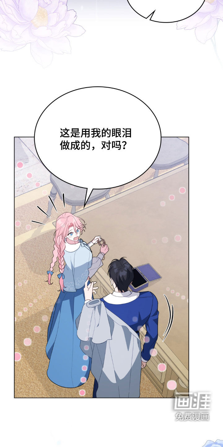 第74话20
