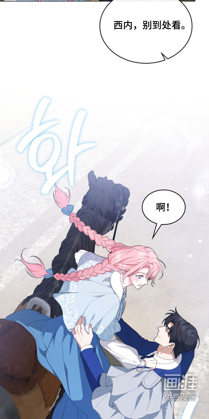 第74话8