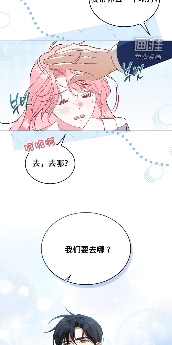 第74话2
