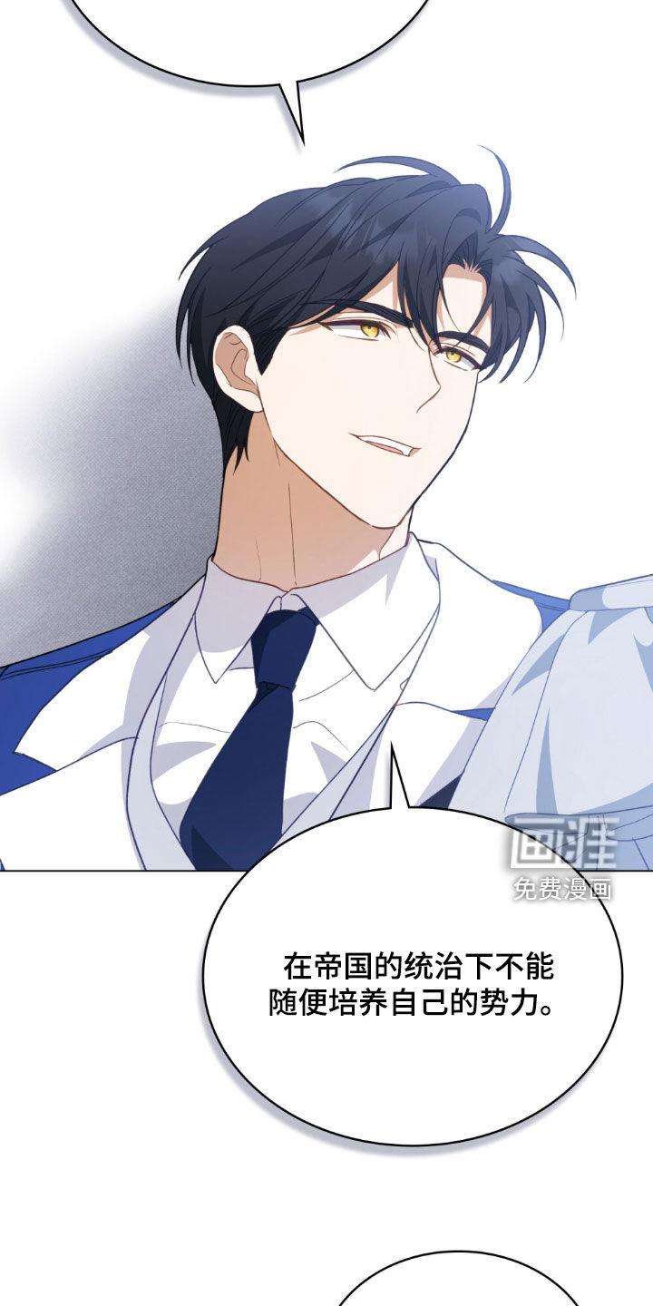 第74话13