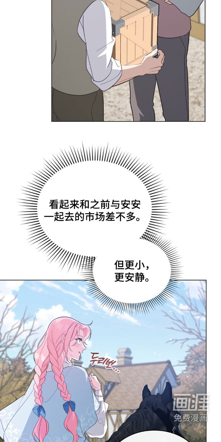 第74话7