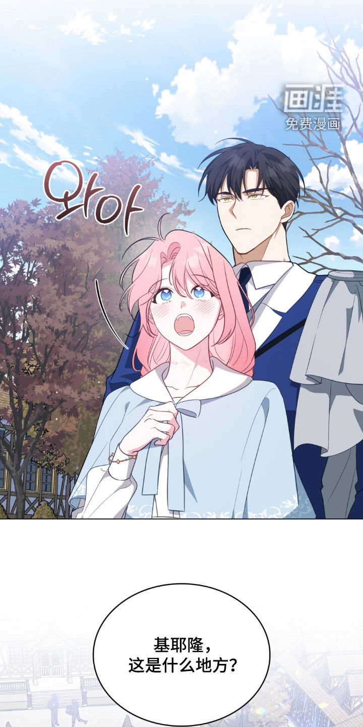 第74话4