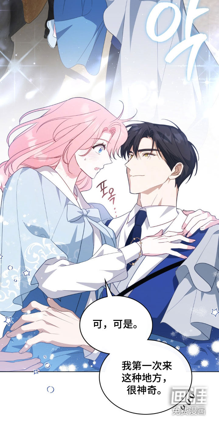 第74话9