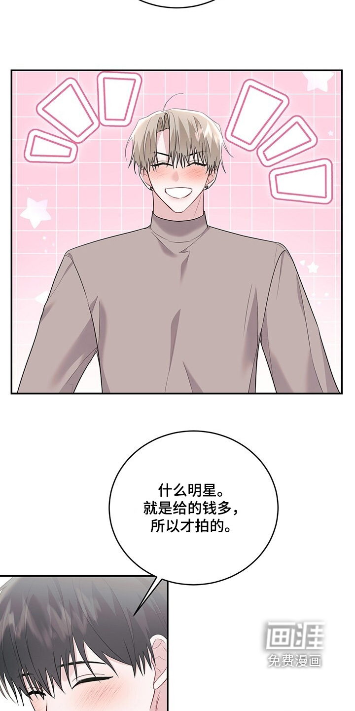第98话3