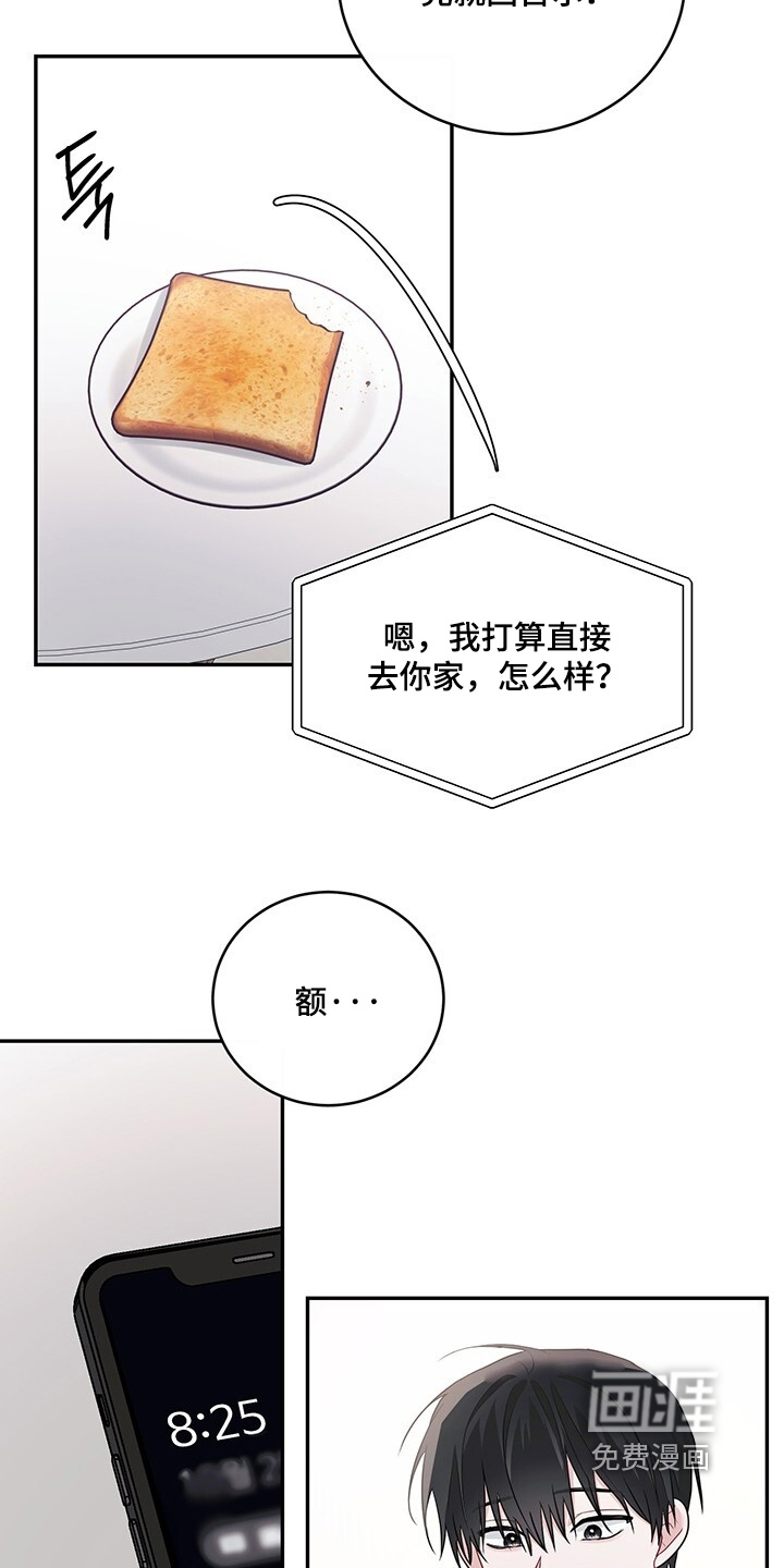 第98话13