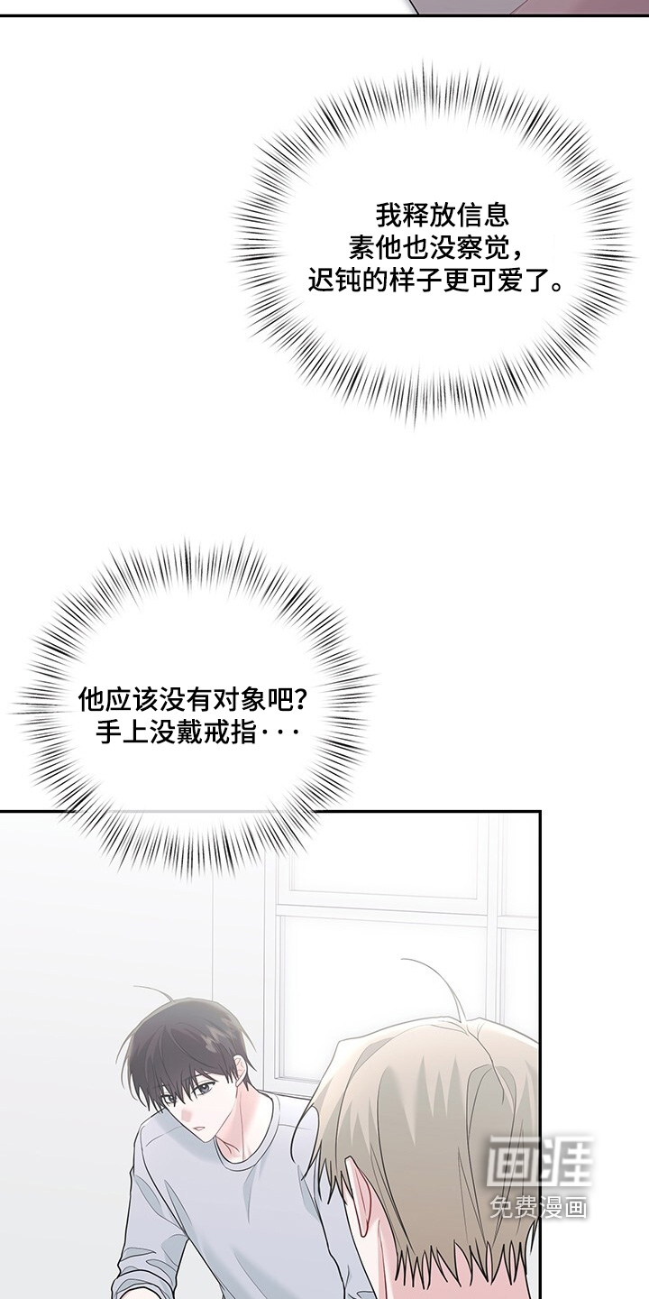 第98话5