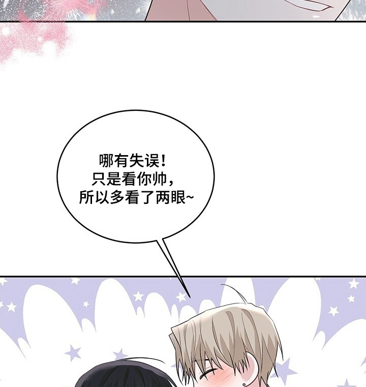 第98话8