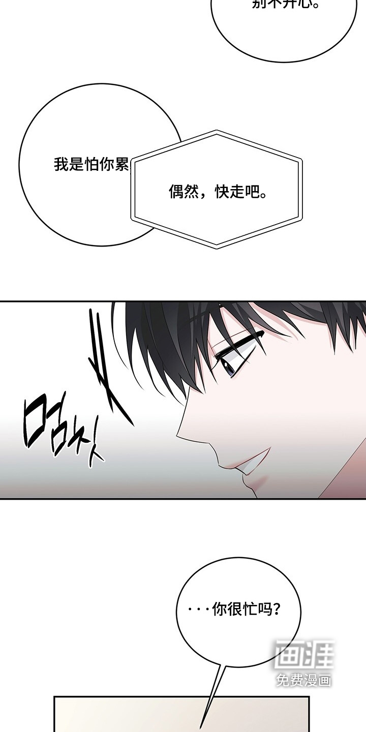 第98话15