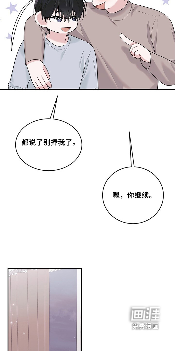 第98话9