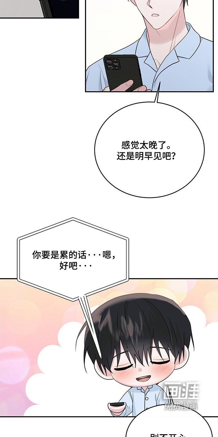 第98话14