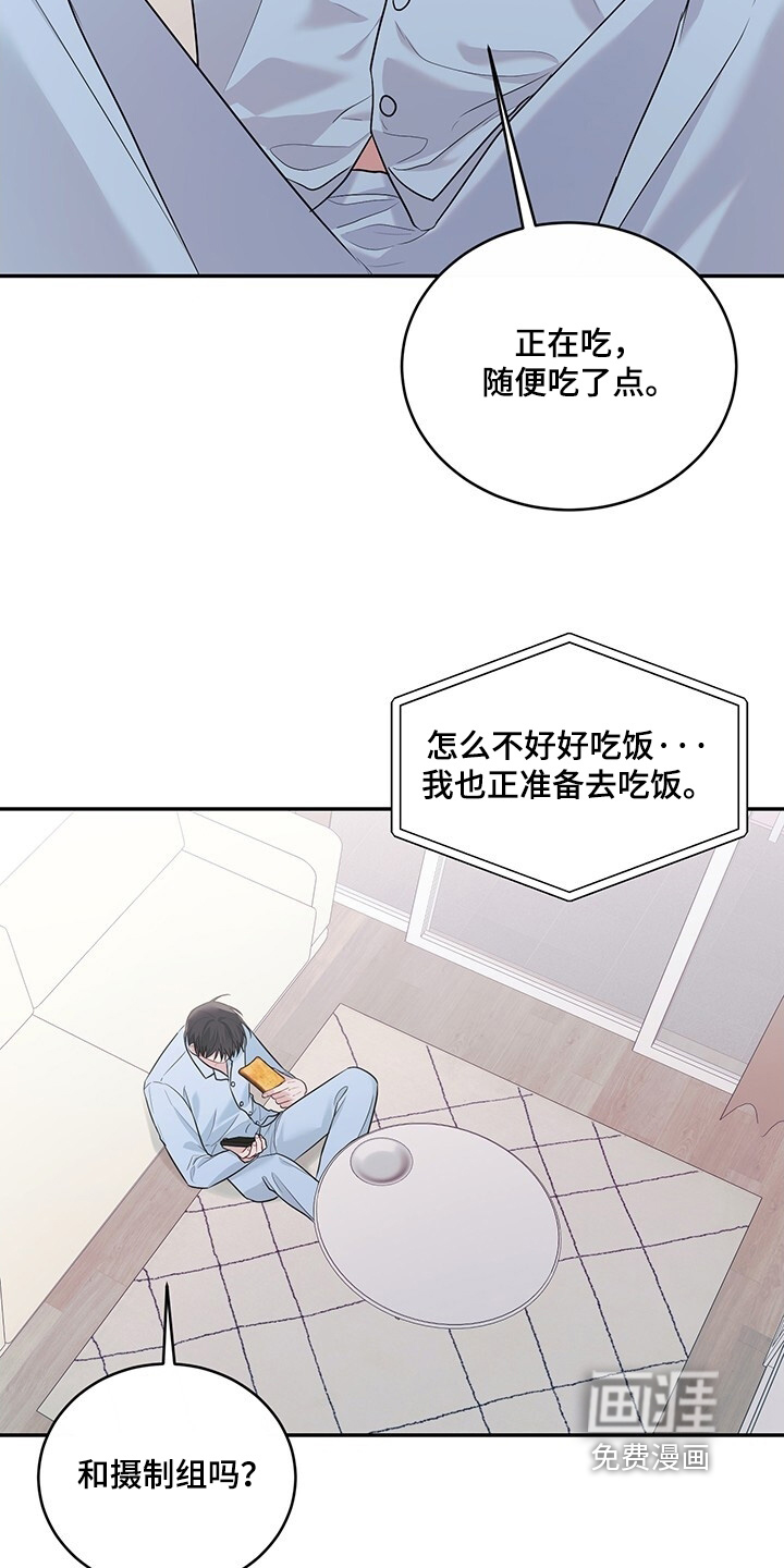第98话11