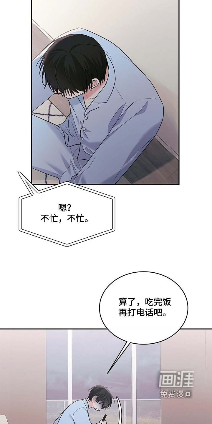 第98话16