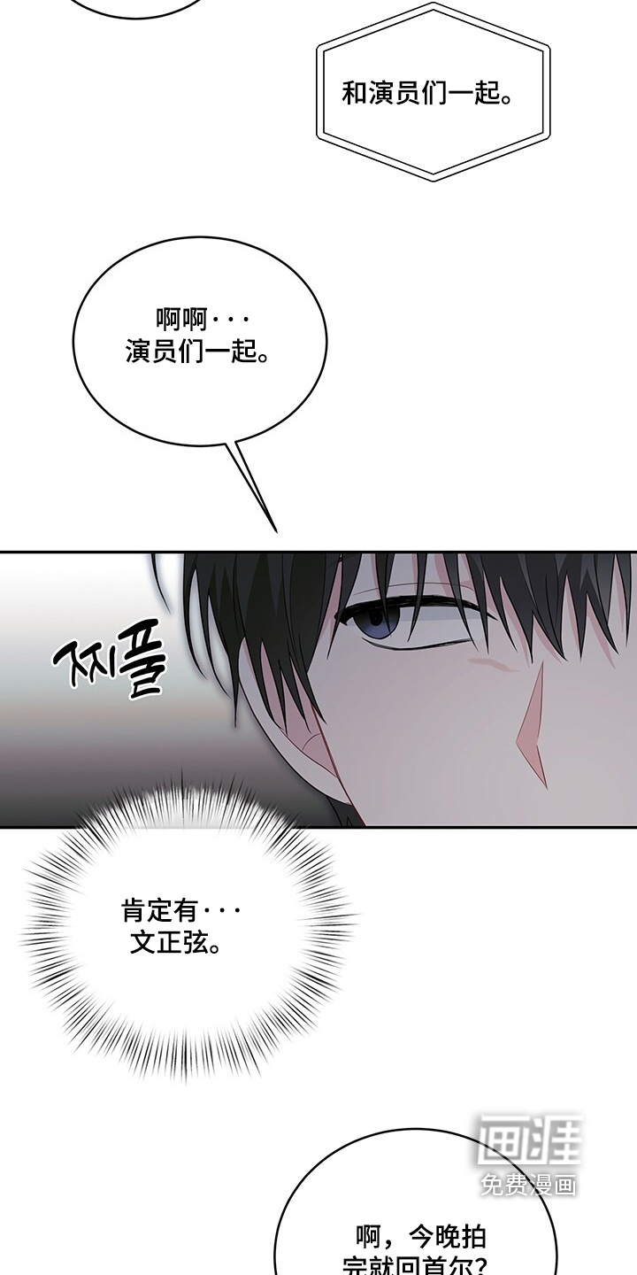 第98话12