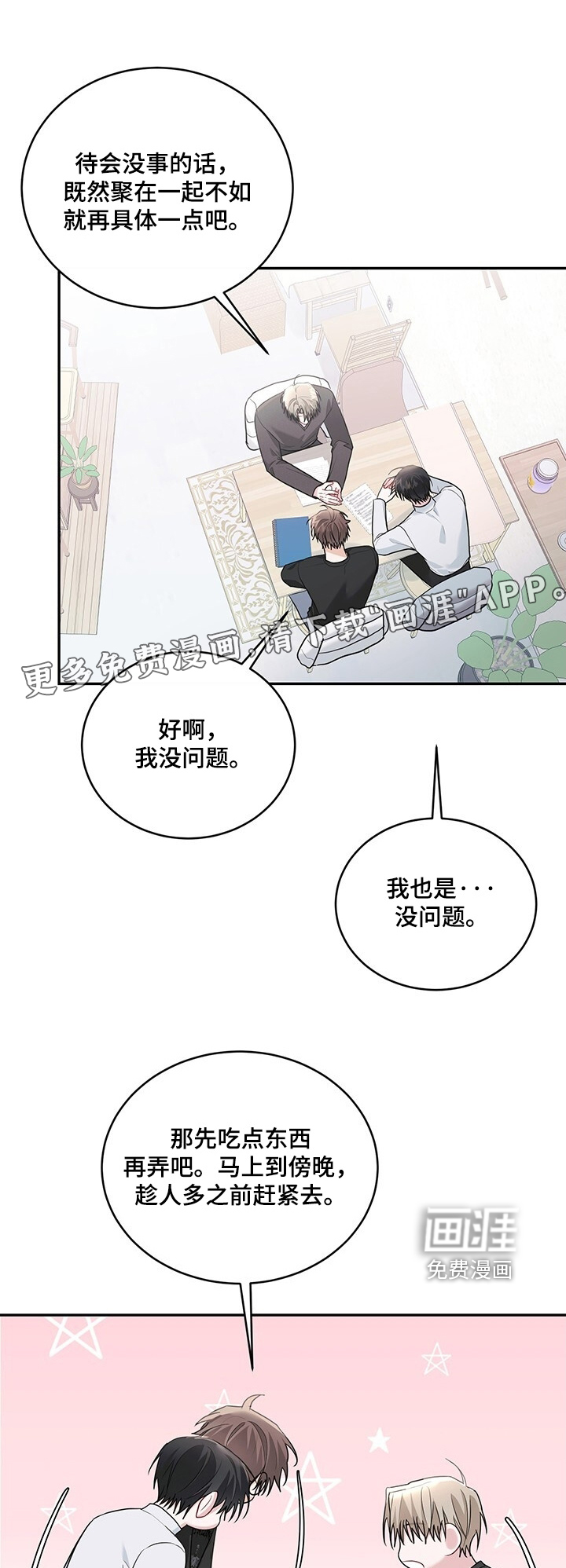 第98话0