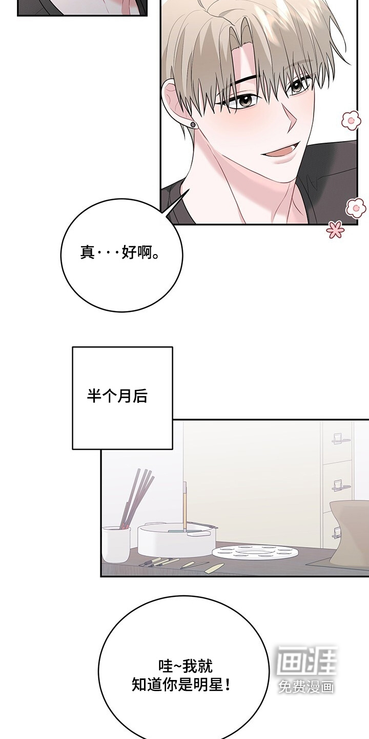 第98话2