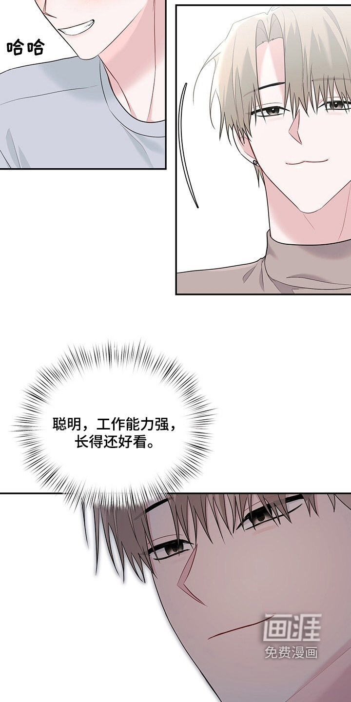 第98话4