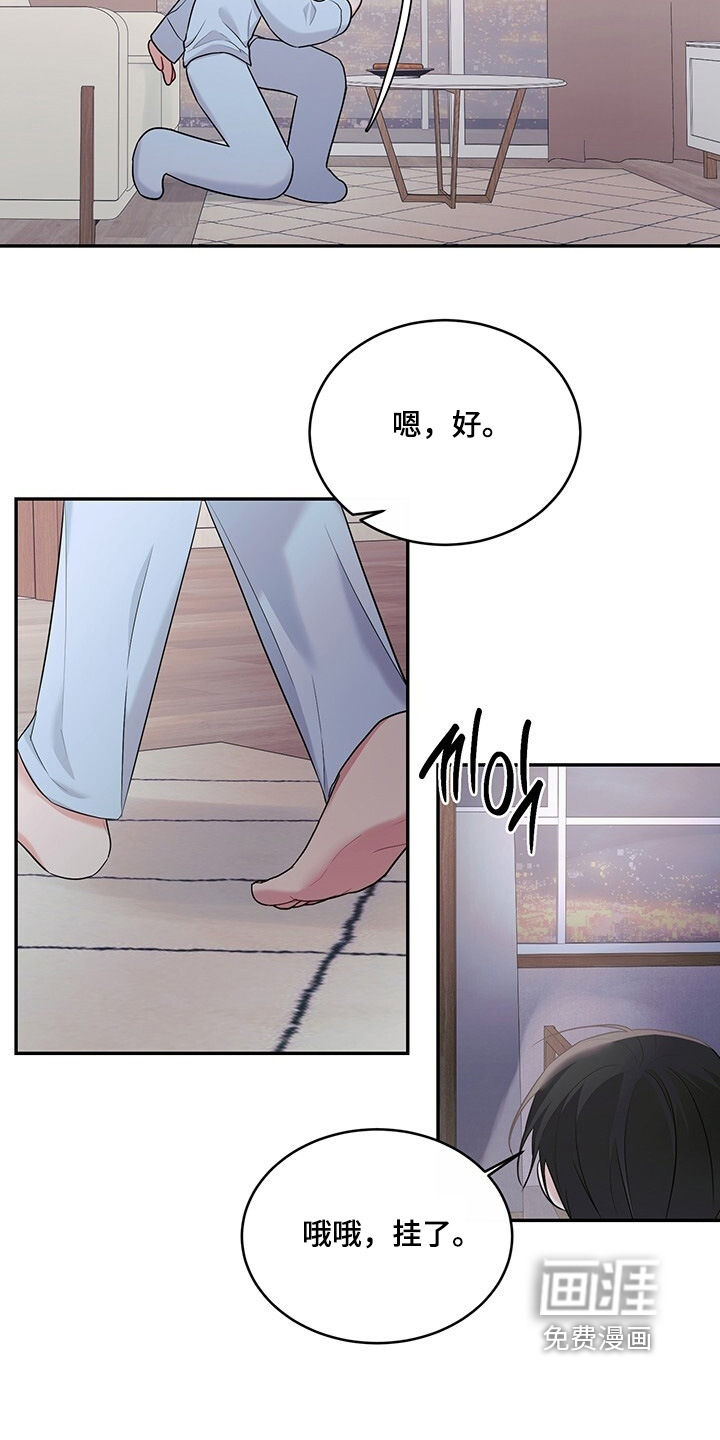 第98话17