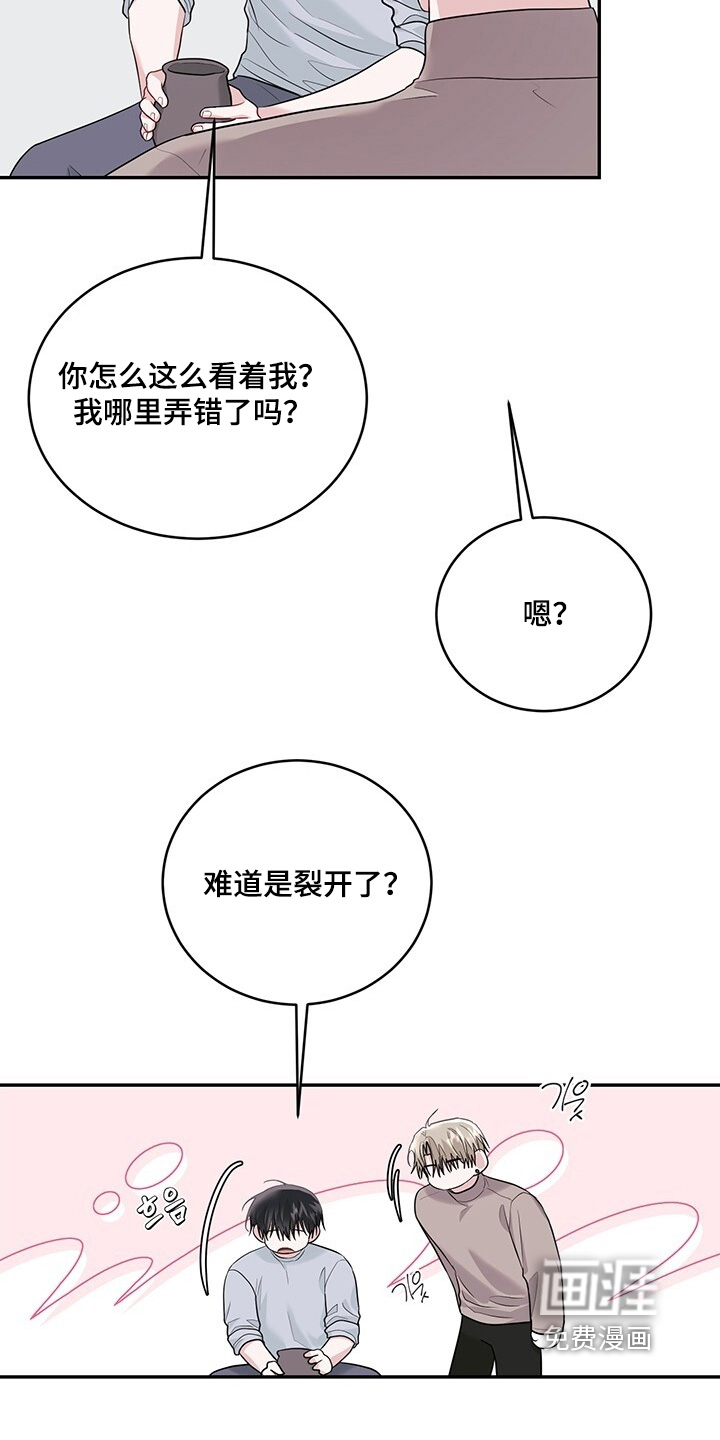 第98话6