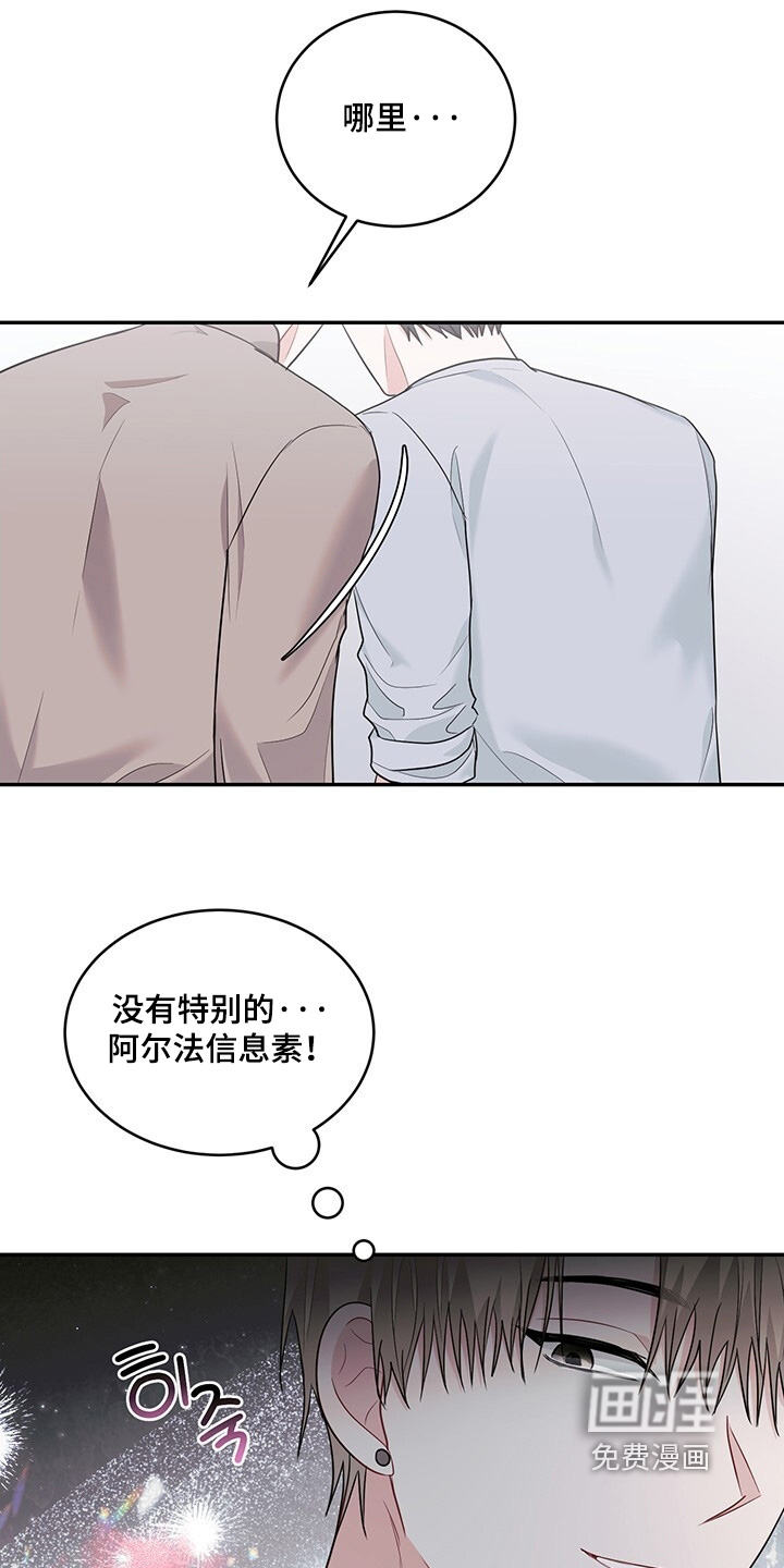 第98话7