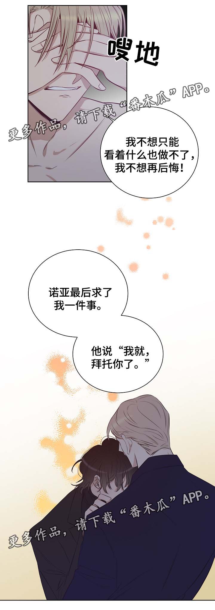 第49话5