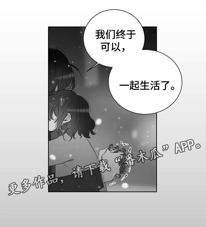第48话6