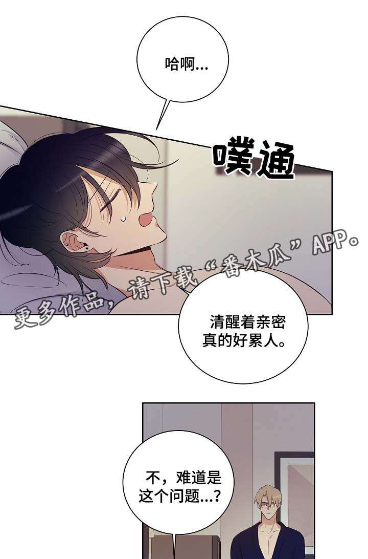 第40话4