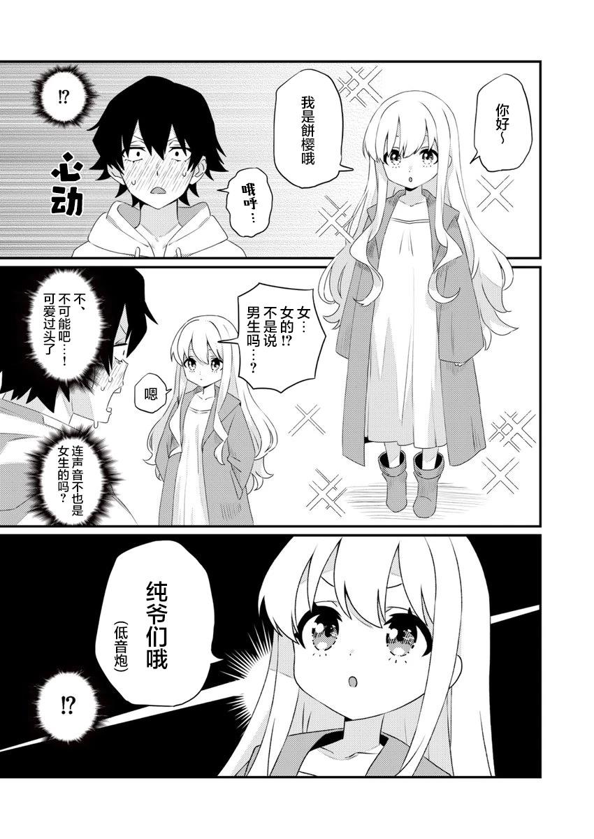 短篇1