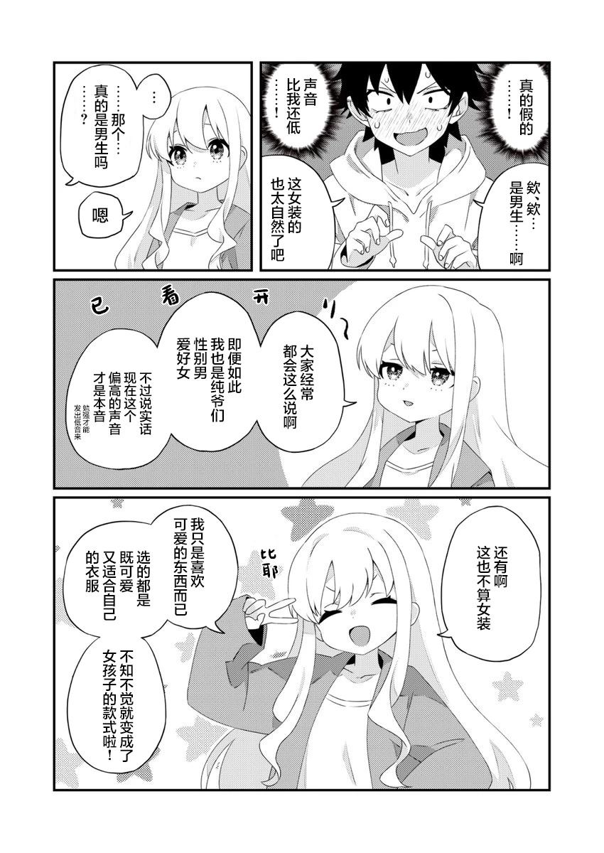 短篇2