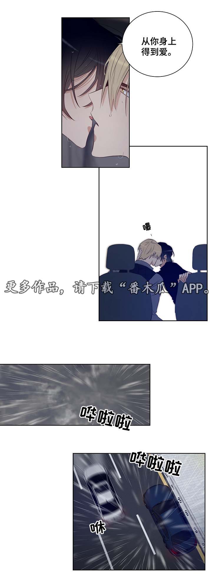 第36话5