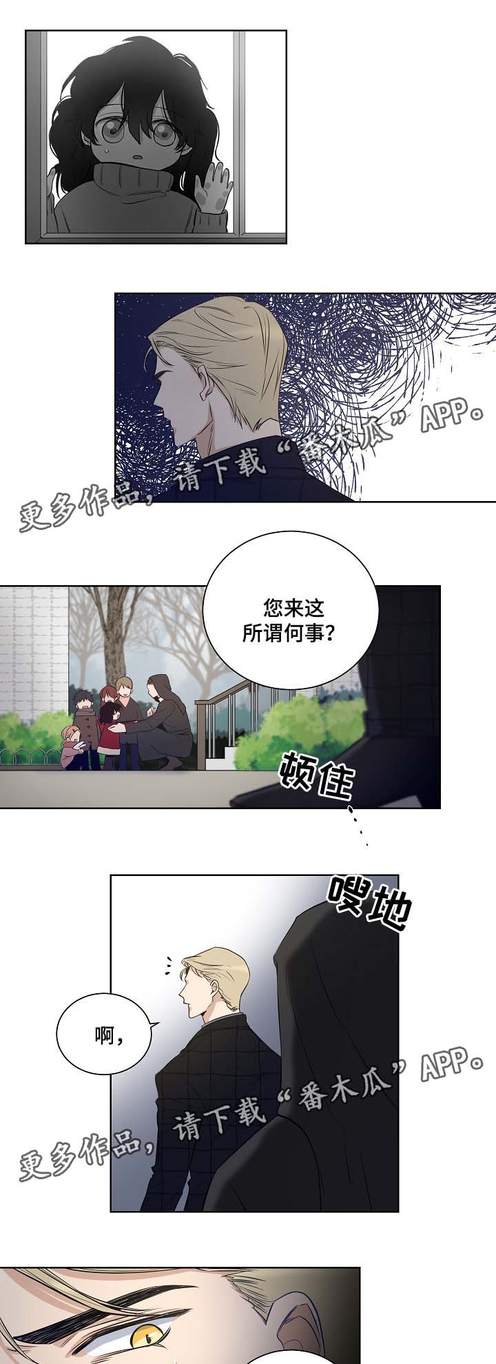 第34话2