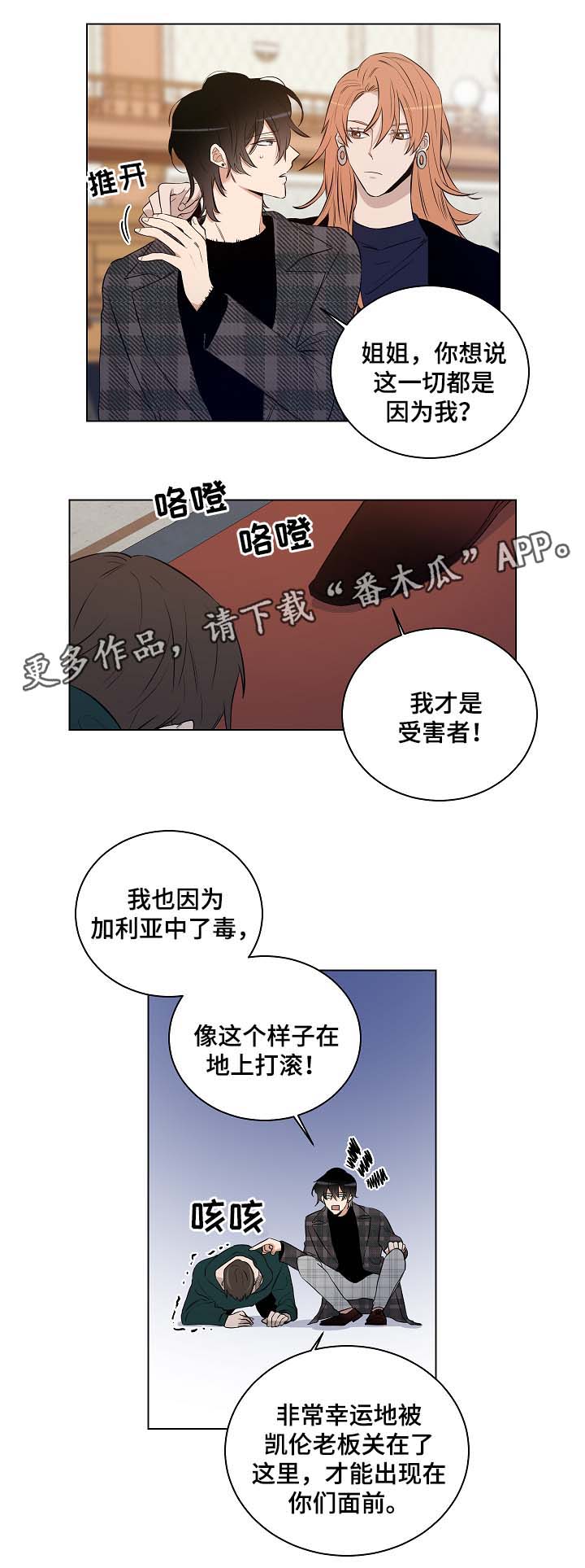 第29话0