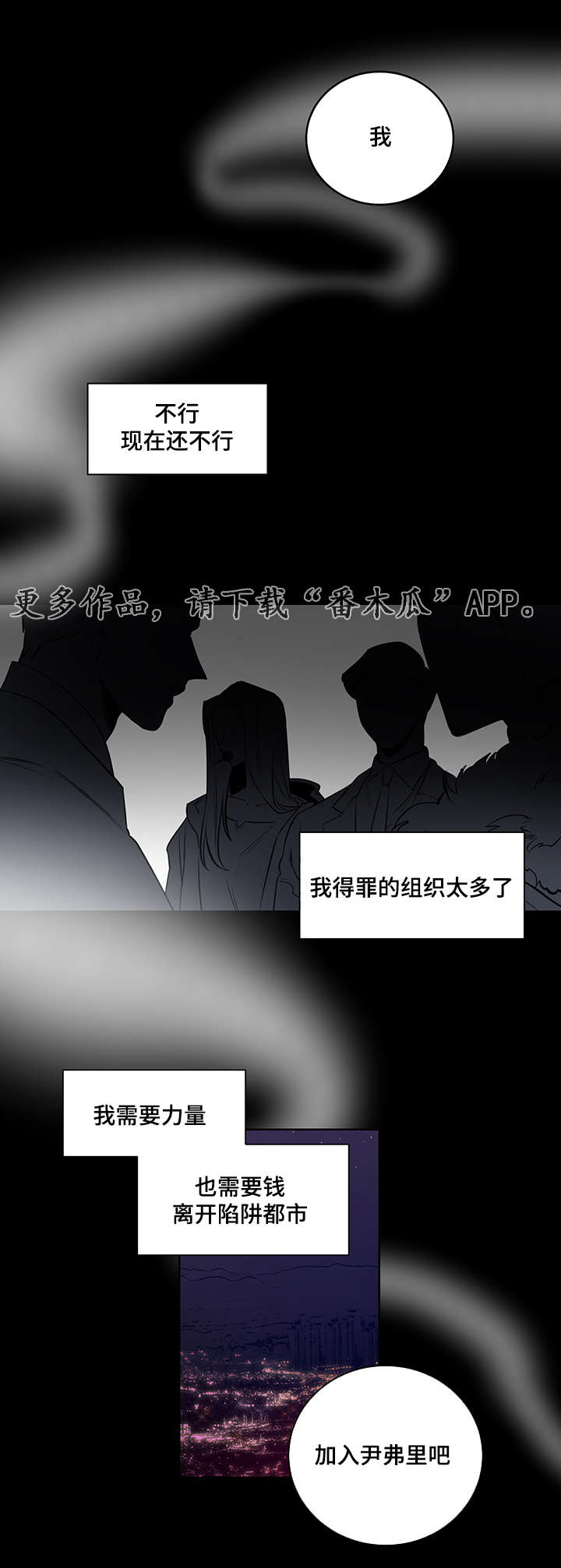 第14话6