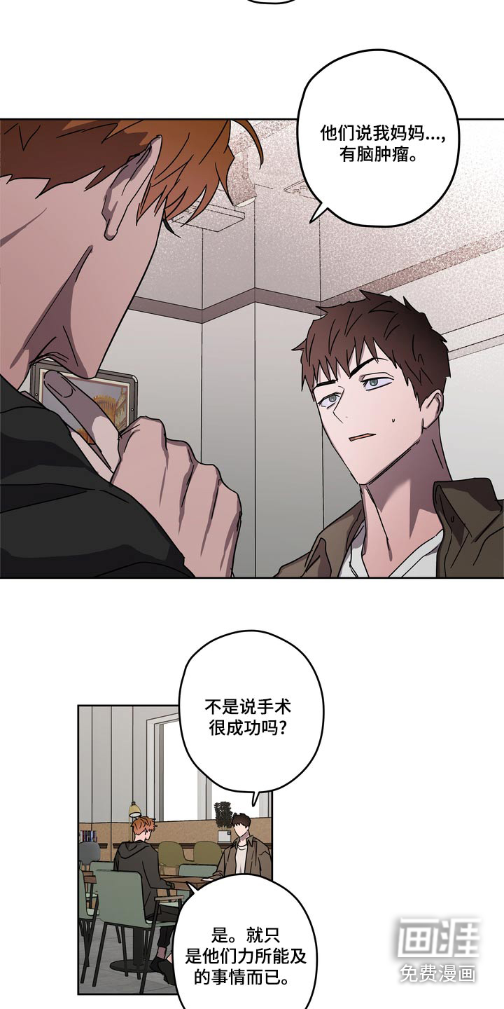 第60话6