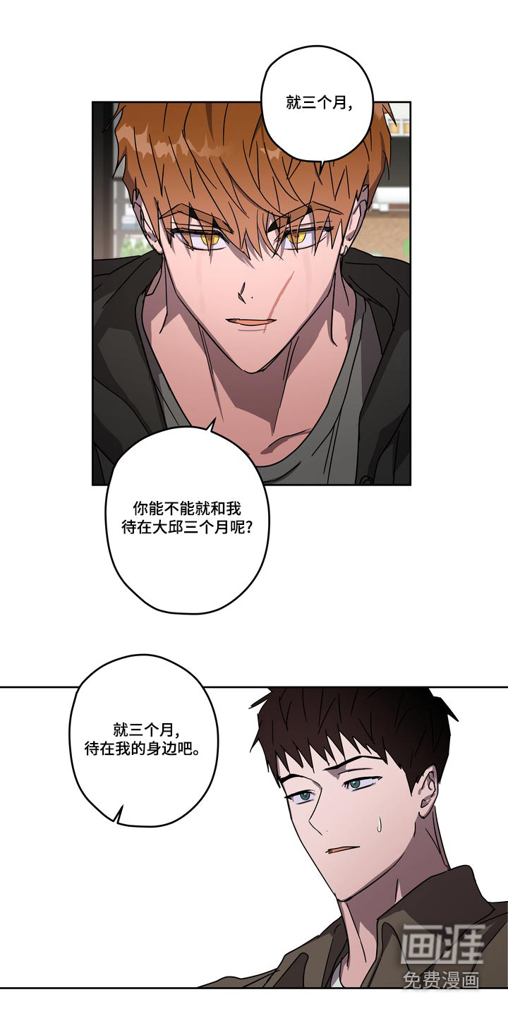 第60话8