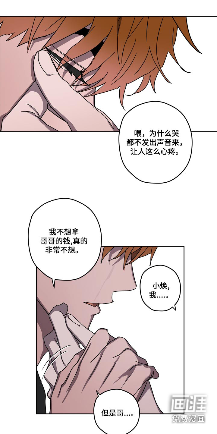 第60话5