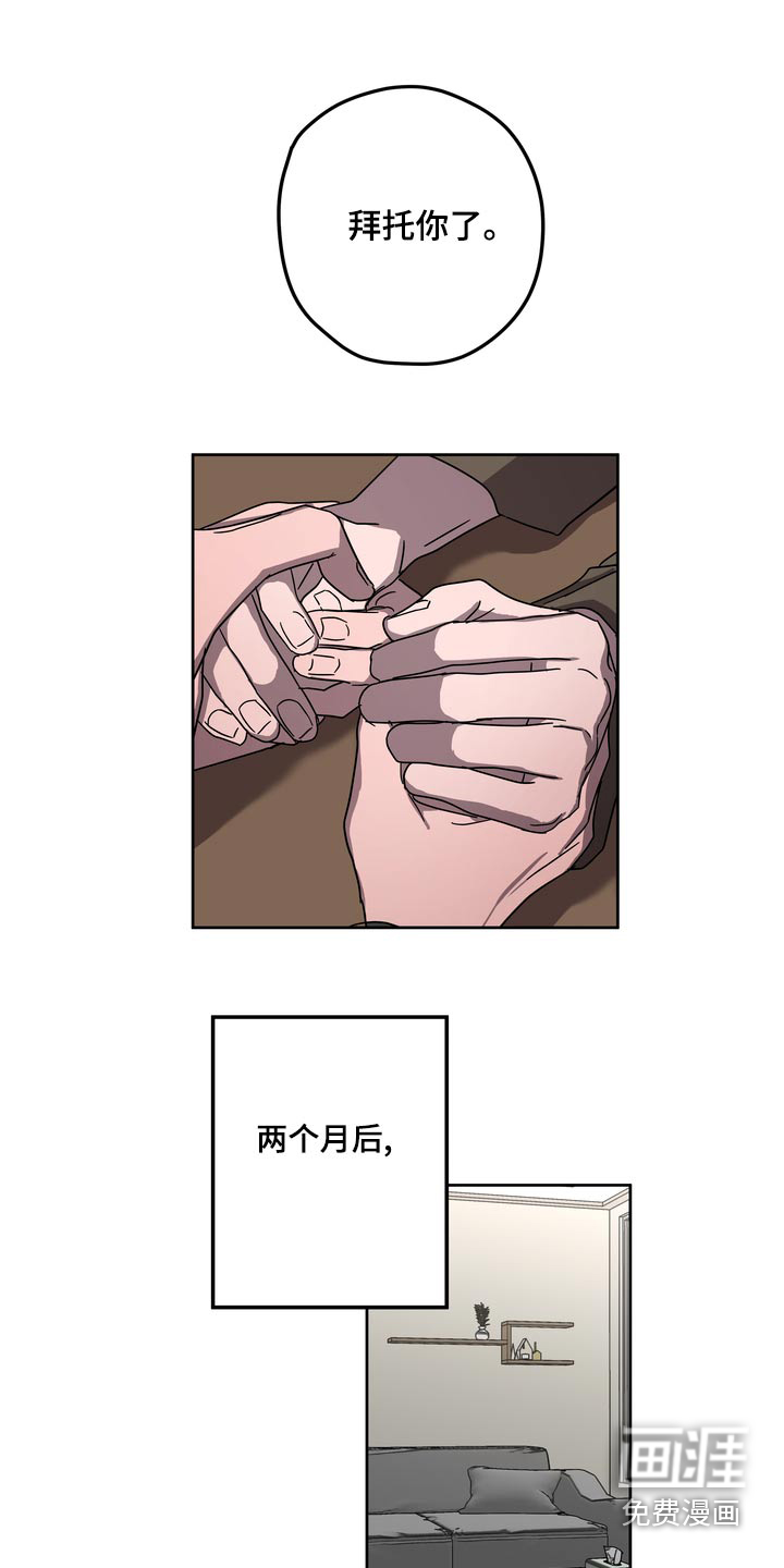 第60话9
